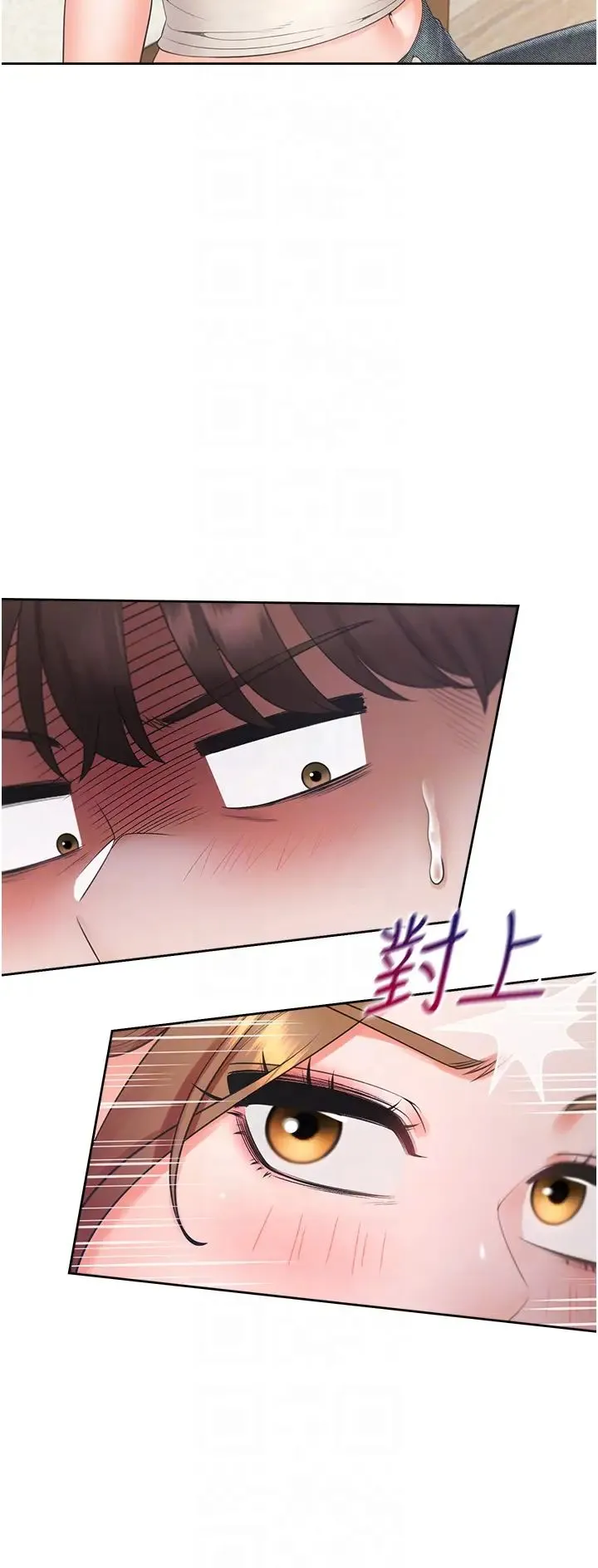 同居上下舖 第83話-假陽具沒你的大鵰舒服 第14页