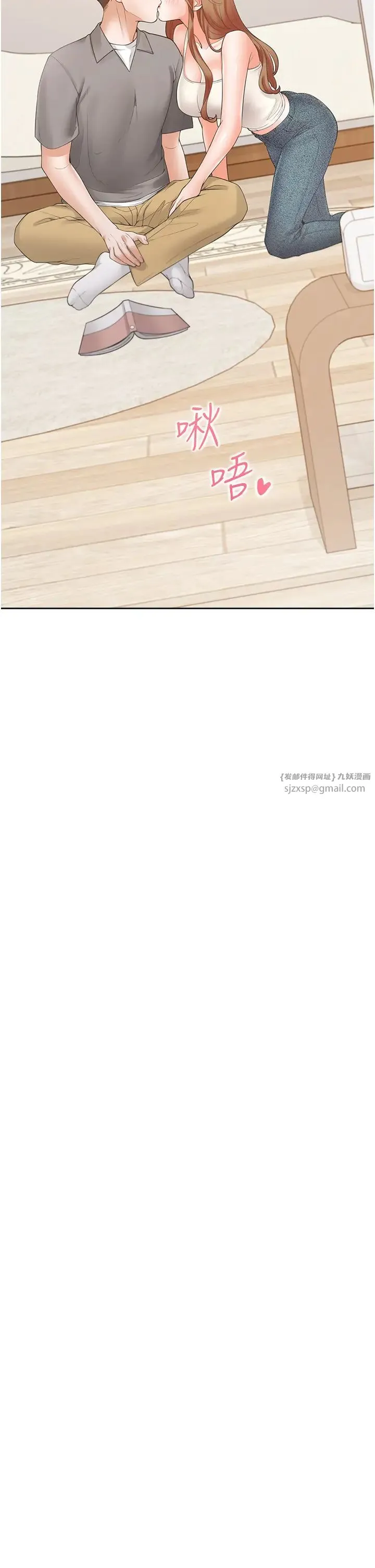 同居上下舖 第83話-假陽具沒你的大鵰舒服 第29页