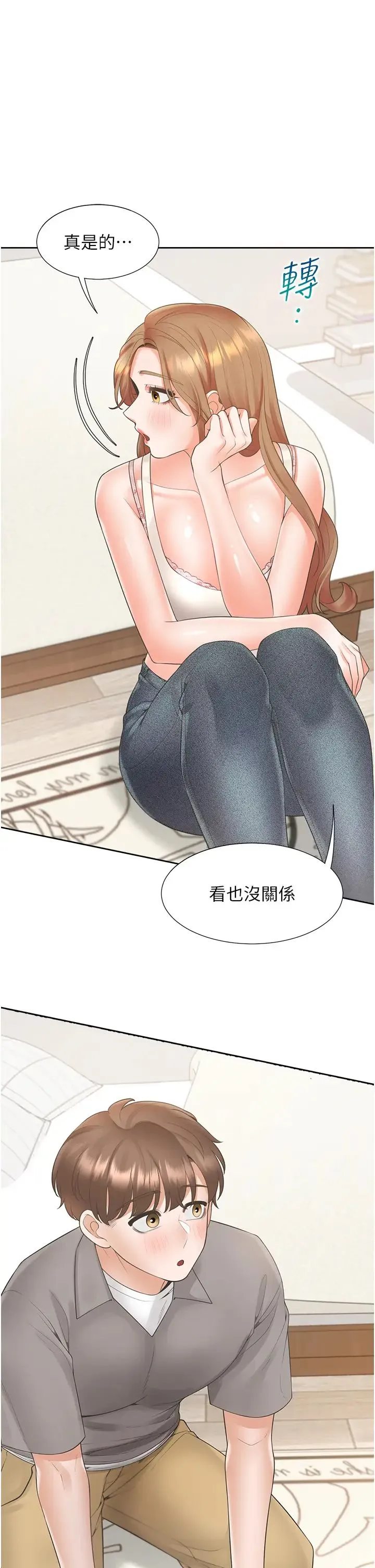 同居上下舖 第83話-假陽具沒你的大鵰舒服 第20页