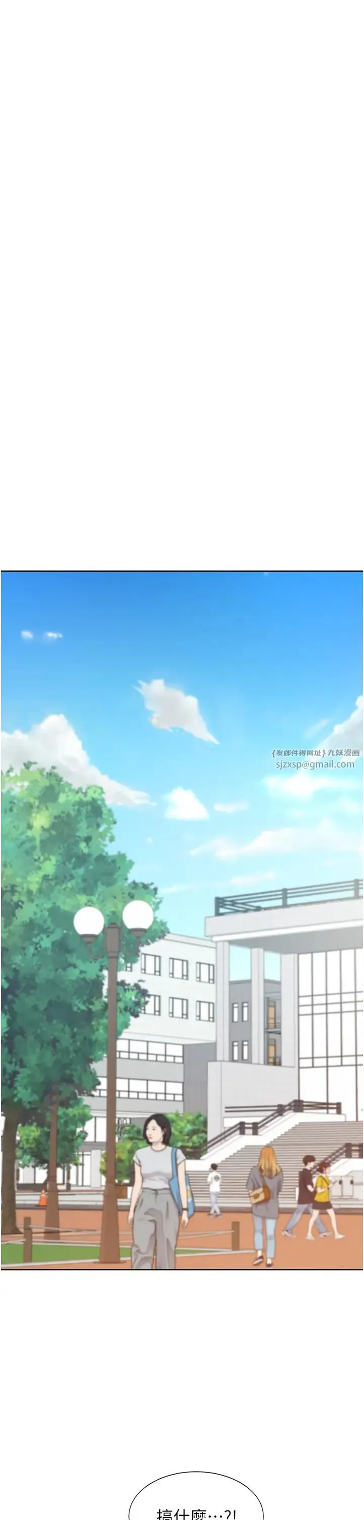 同居上下舖 第81話-跟室友姊姊撕破臉 第38页