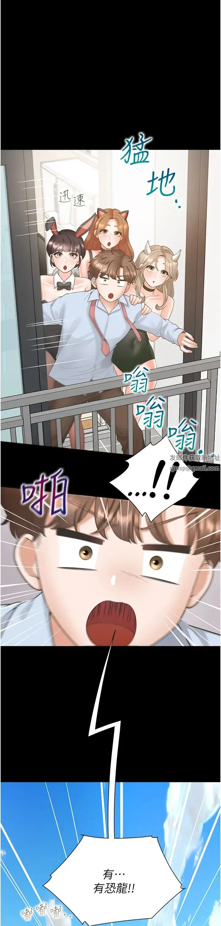同居上下舖 第61話-性福的婚後生活 第48页