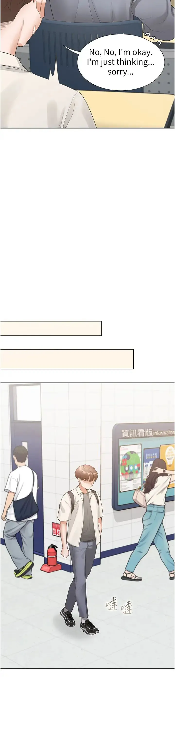 同居上下舖 第61話-性福的婚後生活 第12页