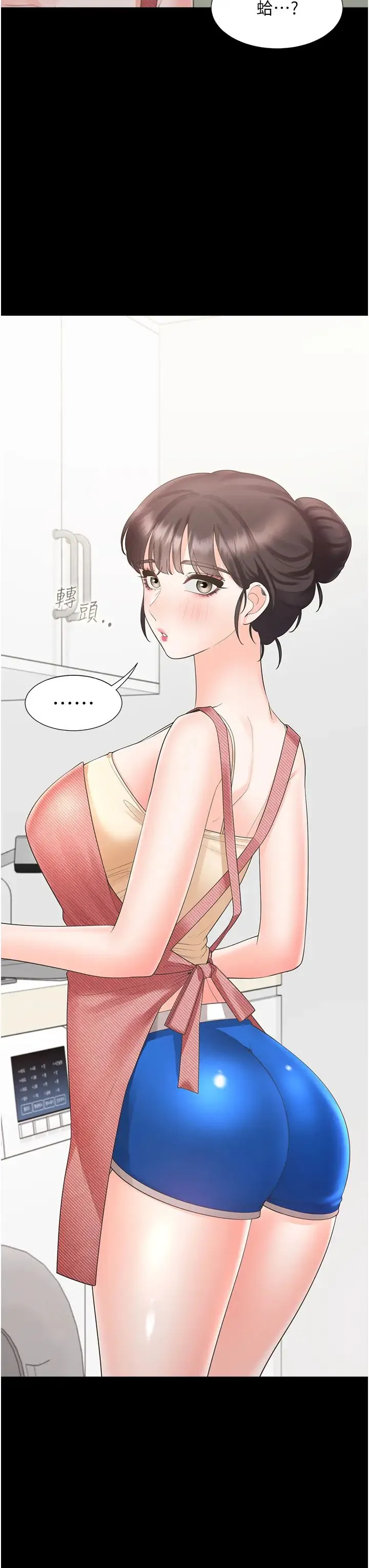同居上下舖 第61話-性福的婚後生活 第8页