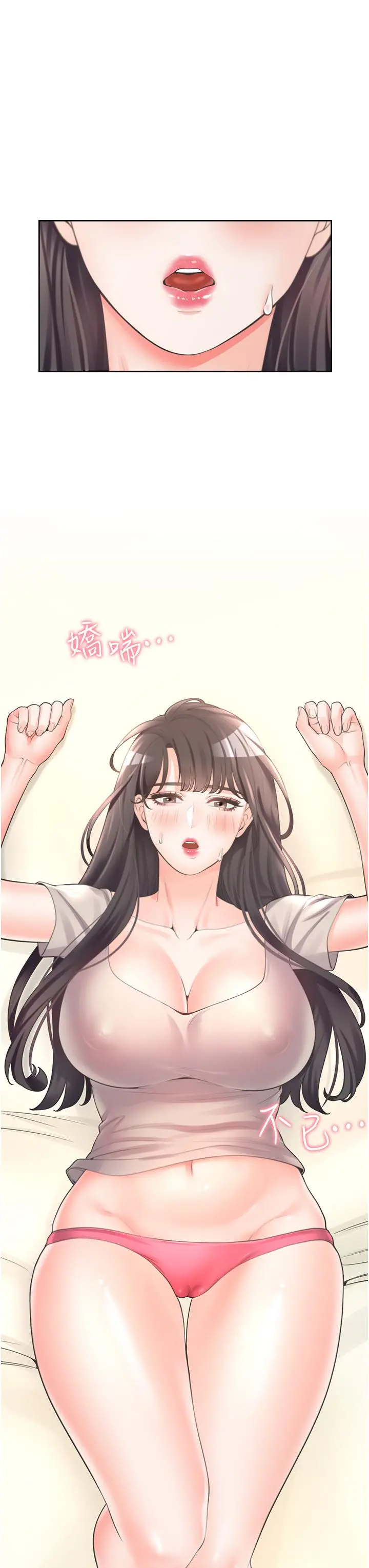 同居上下舖 第15话-忍不住扑倒室友姐姐 第53页