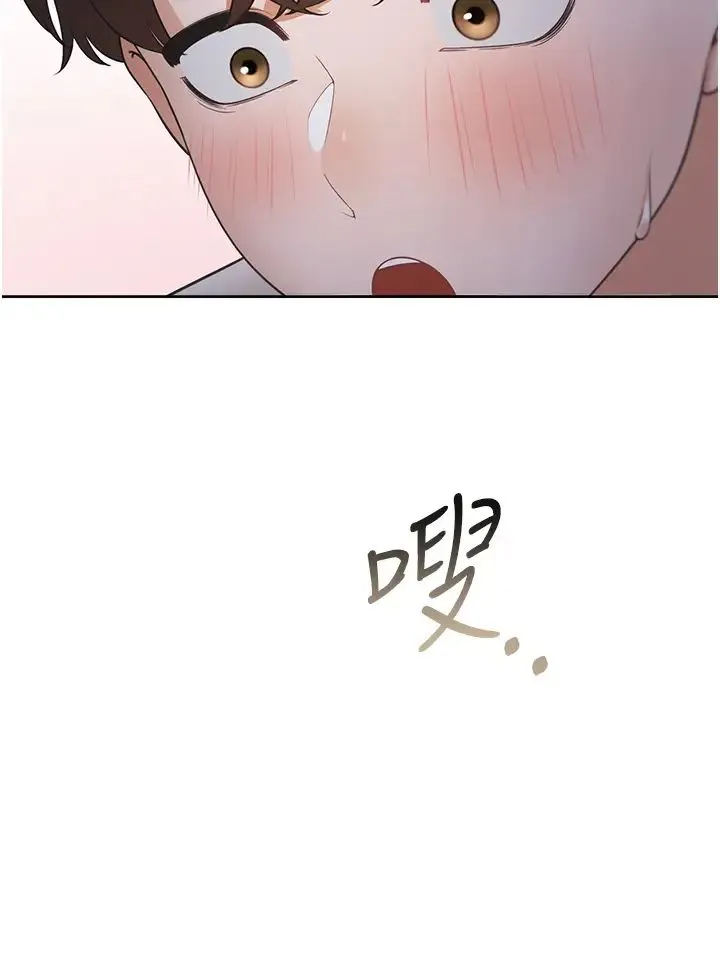 同居上下舖 第76話-我是找你來「培養感情」的 第37页