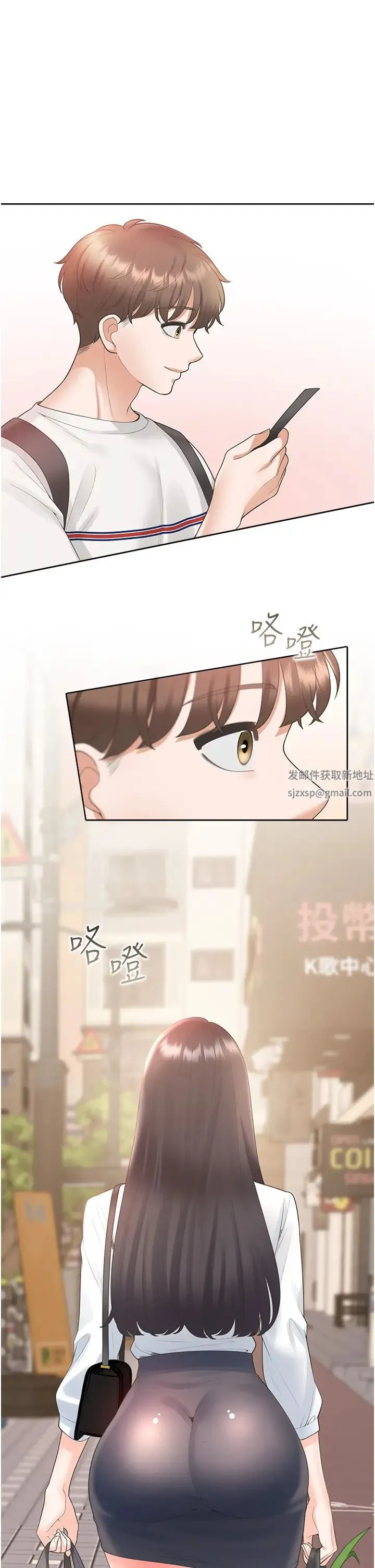 同居上下舖 第65話-丹菲姊越發性感的肉體 第16页