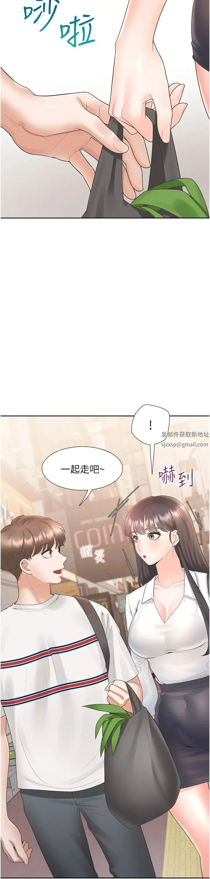 同居上下舖 第65話-丹菲姊越發性感的肉體 第19页