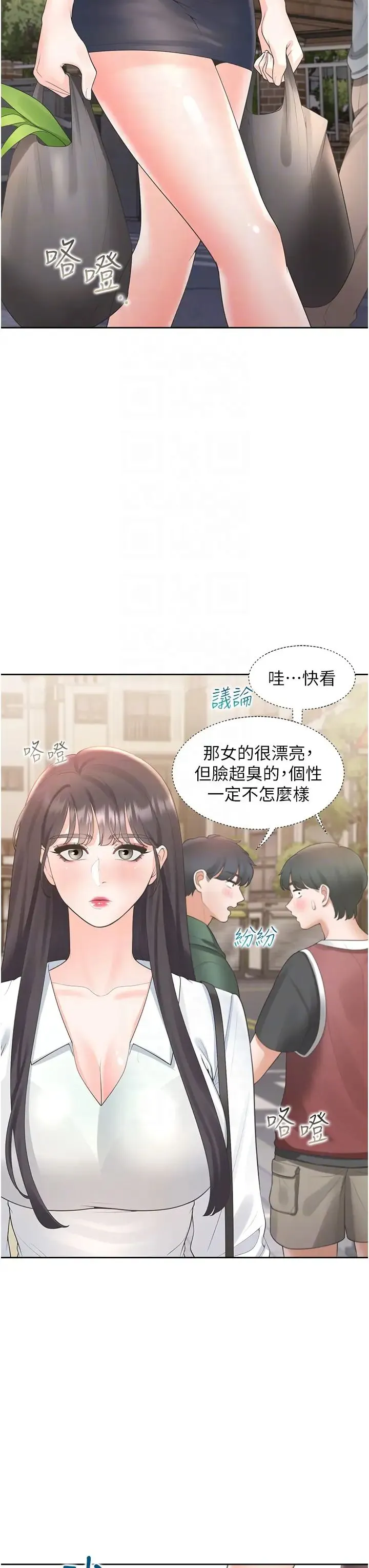 同居上下舖 第65話-丹菲姊越發性感的肉體 第18页