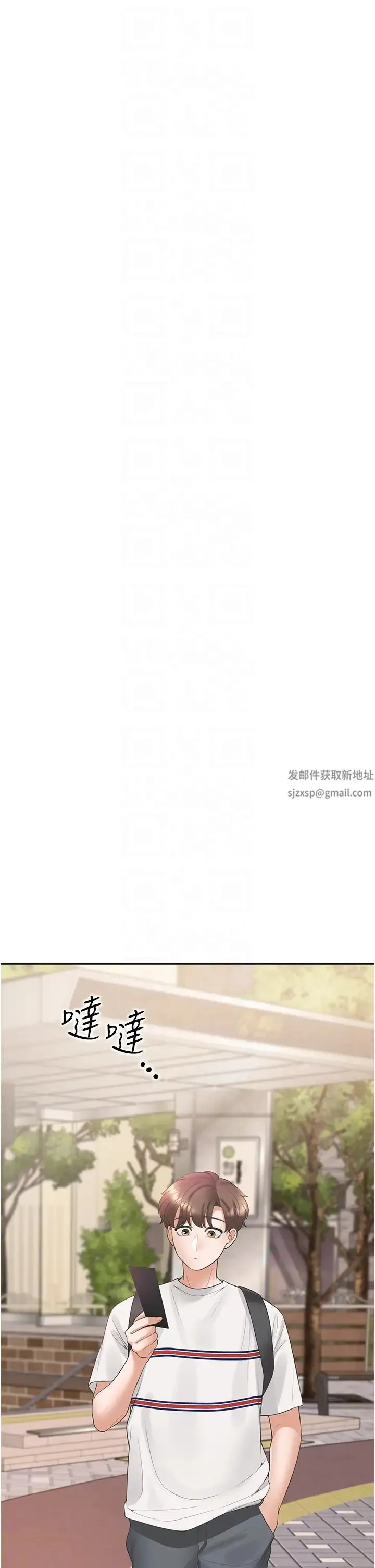 同居上下舖 第65話-丹菲姊越發性感的肉體 第14页