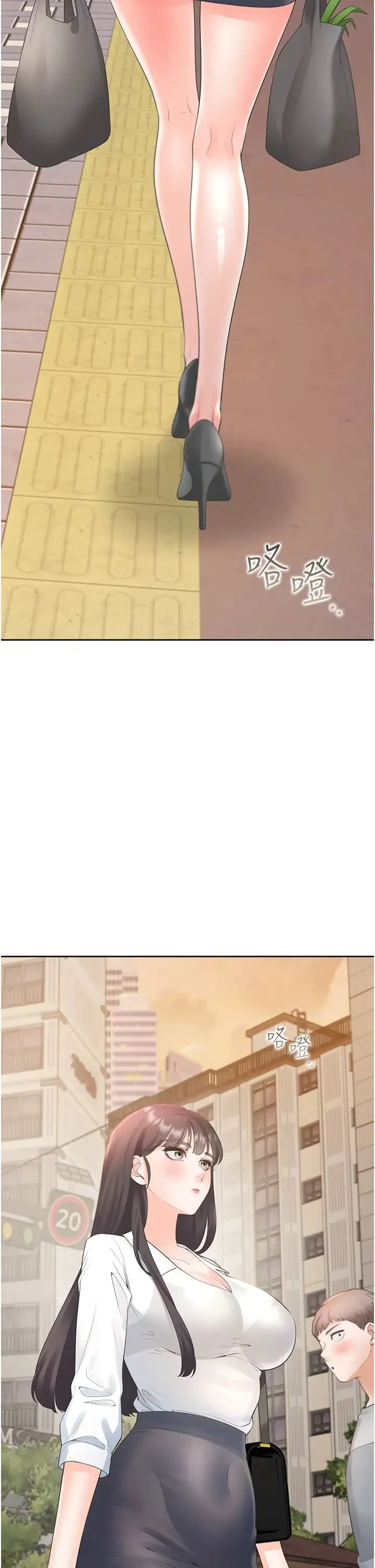 同居上下舖 第65話-丹菲姊越發性感的肉體 第17页