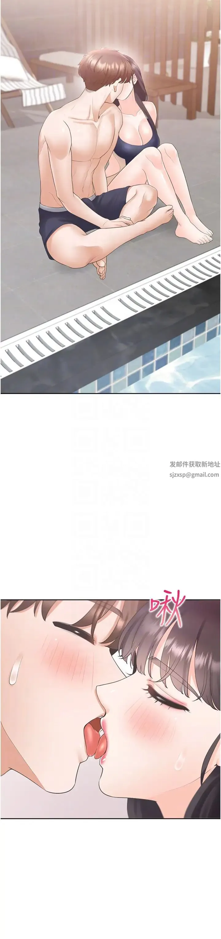 同居上下舖 第67話-不分場合發情的兩人 第32页