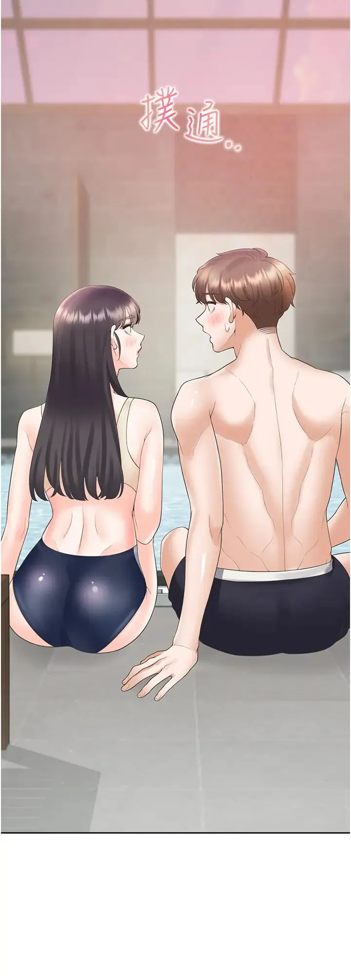 同居上下舖 第67話-不分場合發情的兩人 第29页