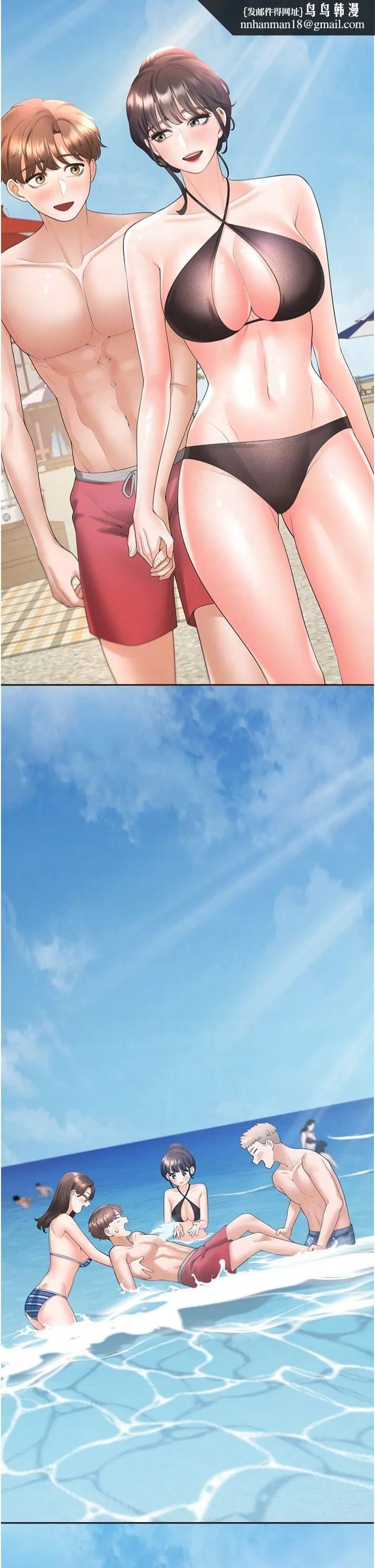 同居上下舖 第103話-今天想怎麼玩都可以♡ 第24页