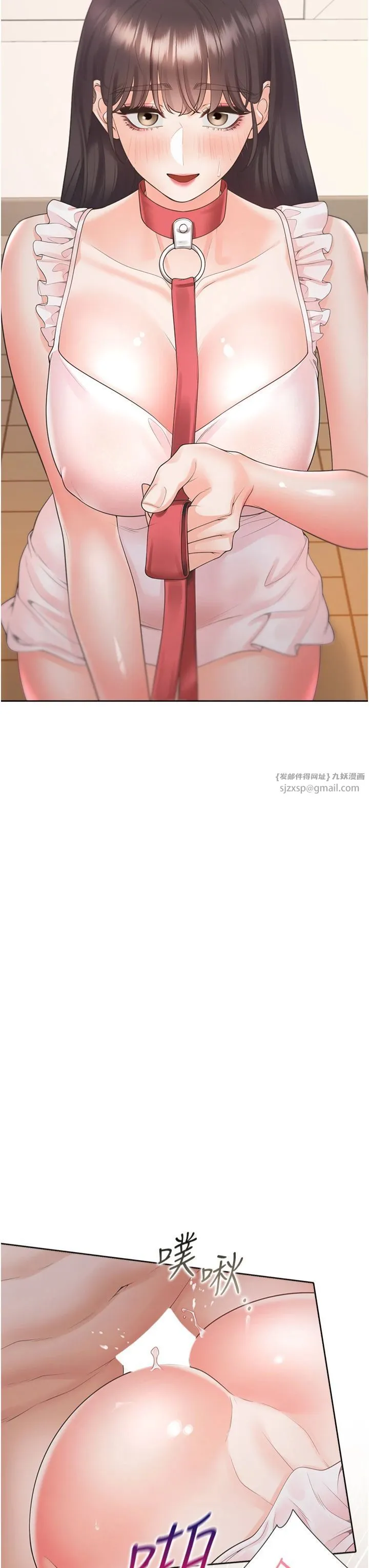 同居上下舖 第103話-今天想怎麼玩都可以♡ 第33页