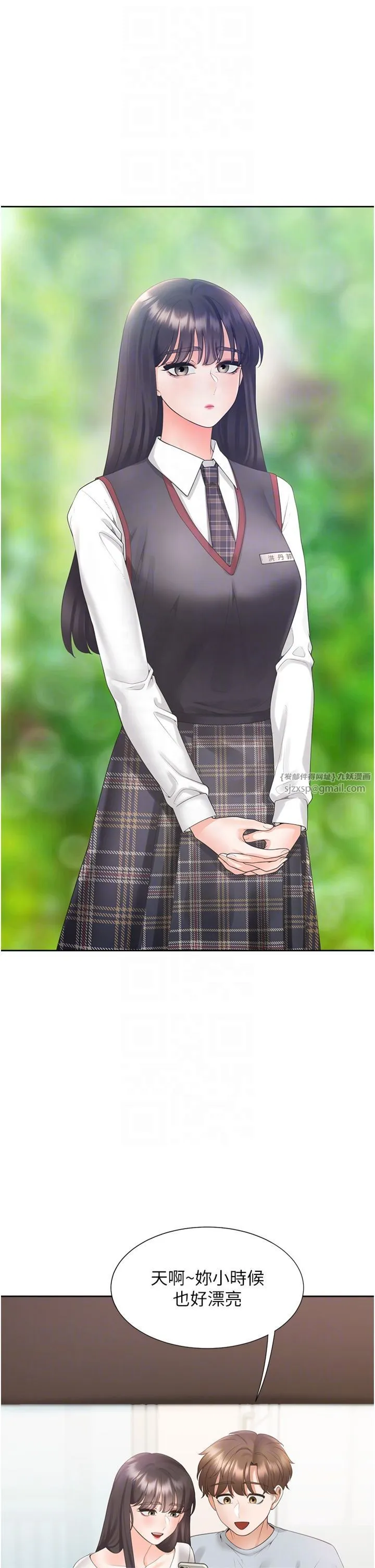 同居上下舖 第103話-今天想怎麼玩都可以♡ 第14页
