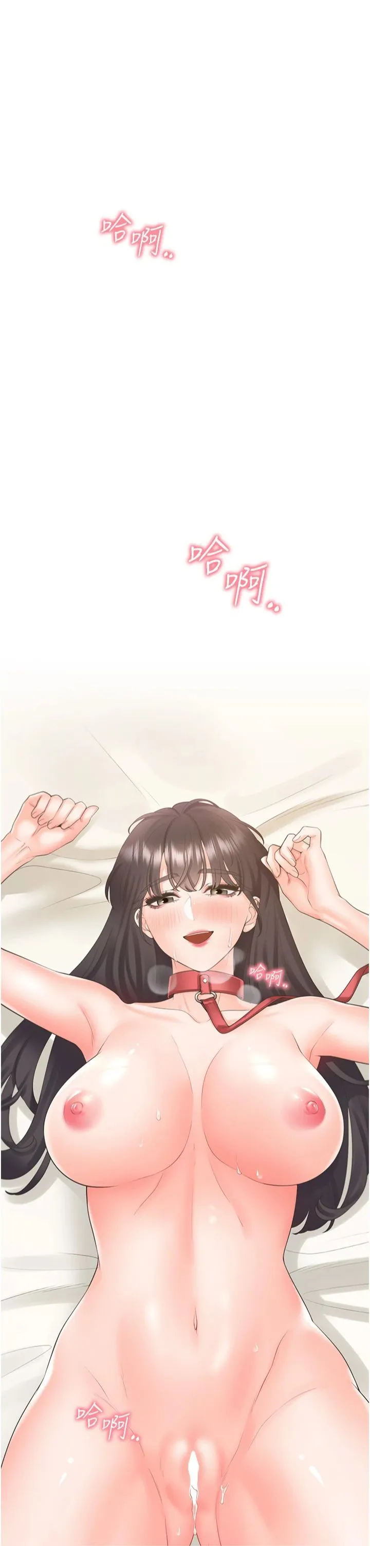 同居上下舖 第103話-今天想怎麼玩都可以♡ 第43页