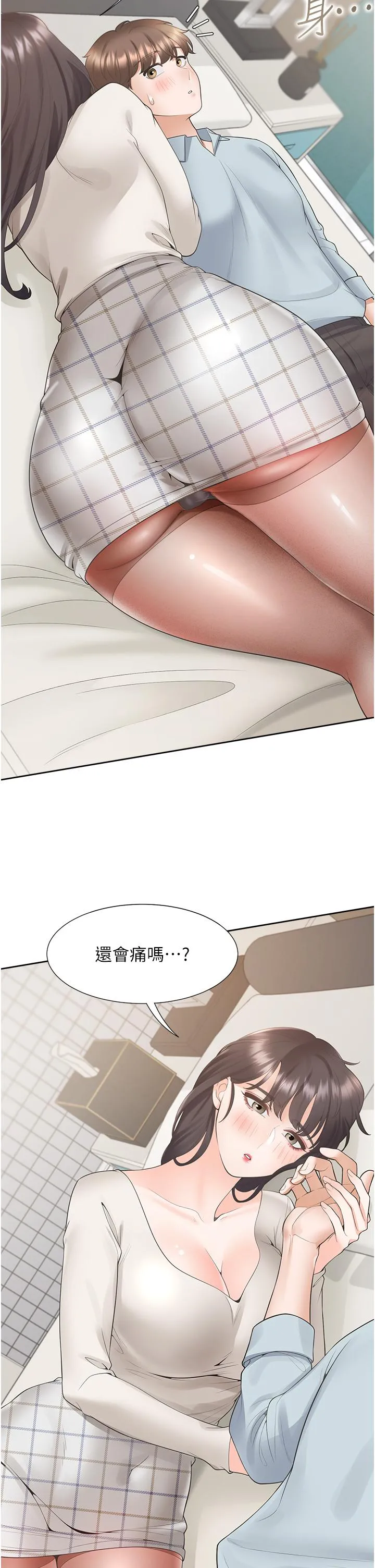 同居上下舖 第44话-酒后显露的慾望 第43页