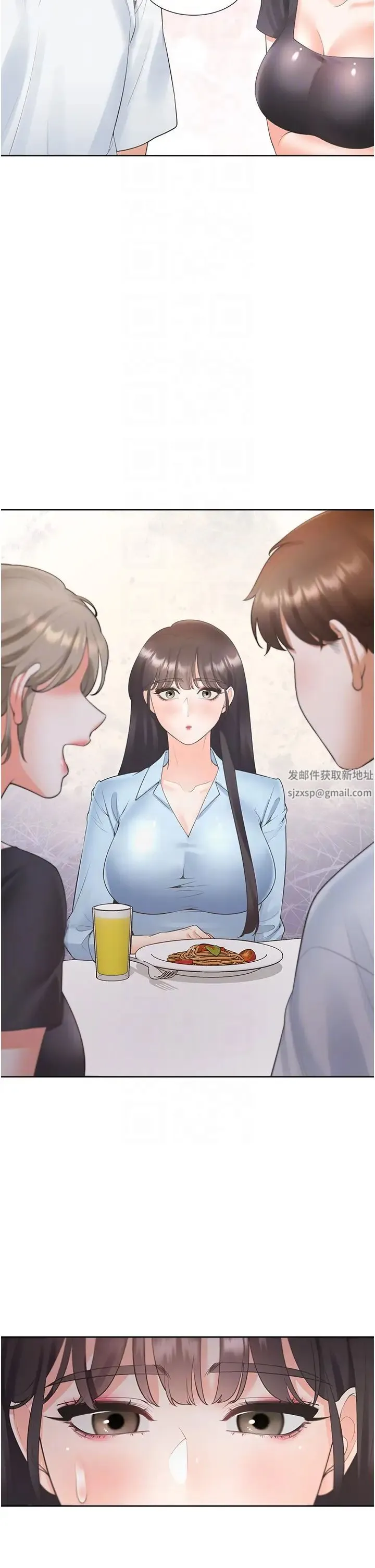 同居上下舖 第74話-妳也喜歡柏翰嗎? 第34页