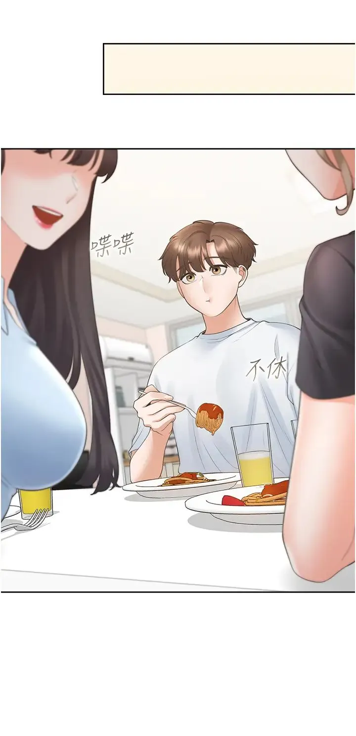 同居上下舖 第74話-妳也喜歡柏翰嗎? 第17页