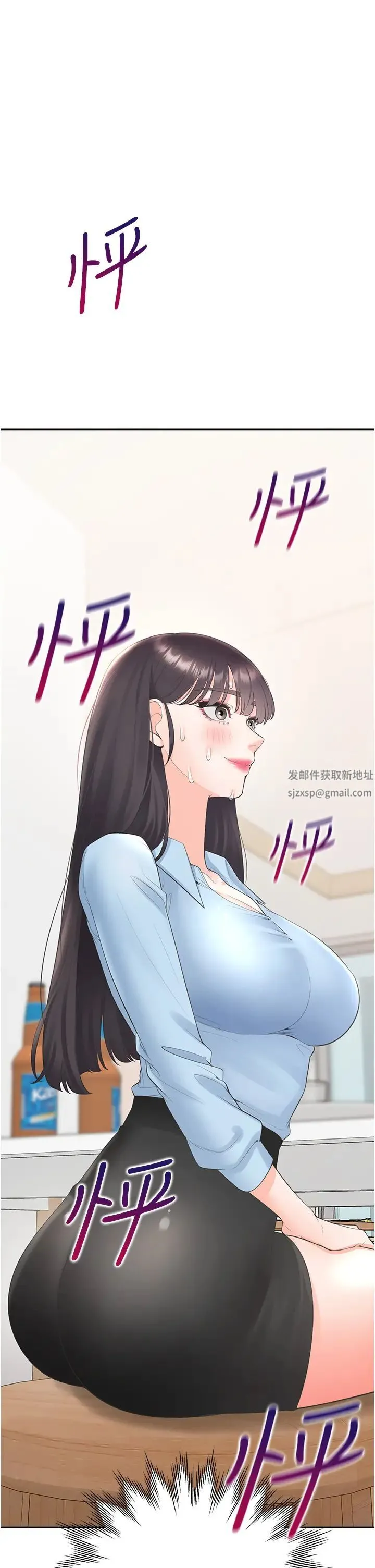 同居上下舖 第74話-妳也喜歡柏翰嗎? 第43页