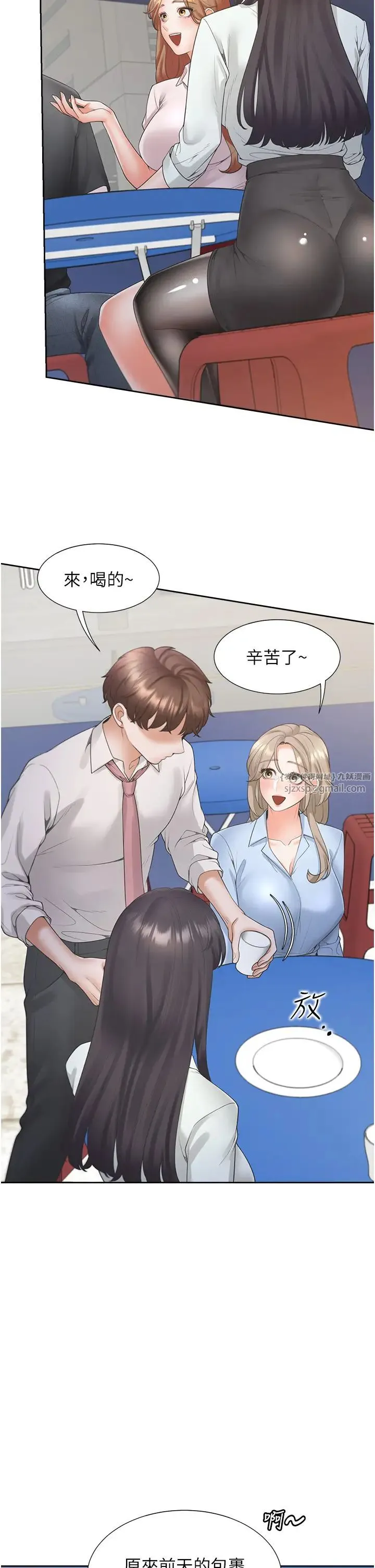 同居上下舖 第89話-震撼全場的相見歡 第7页