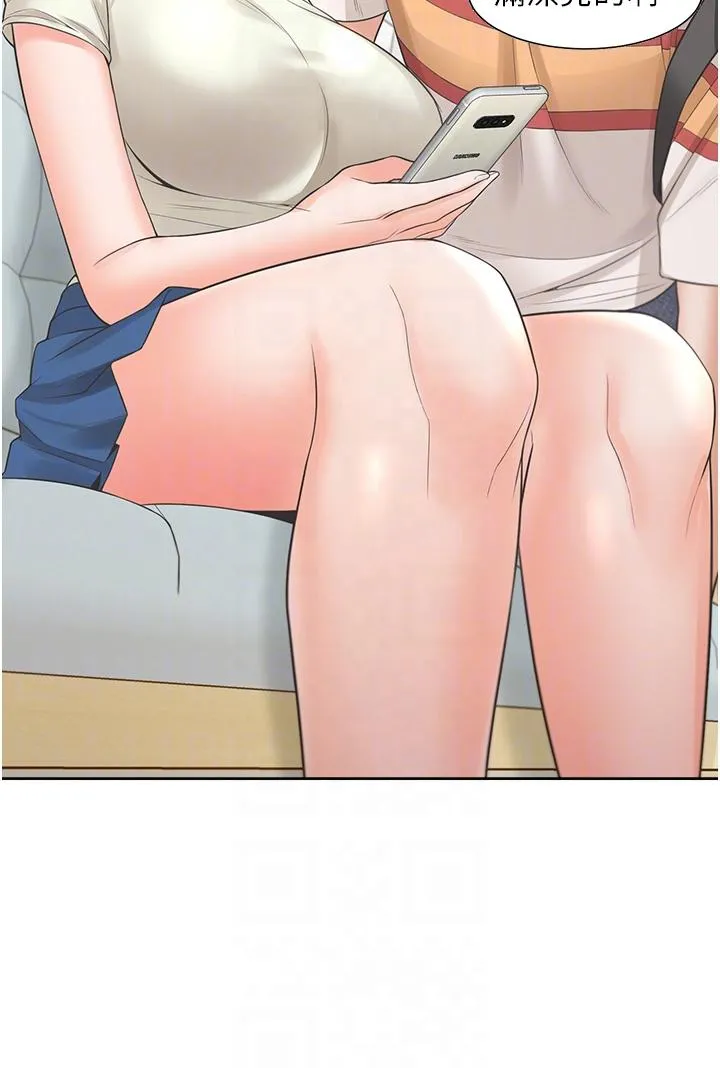 同居上下舖 第48话-意外昭告天下的秘密 第30页