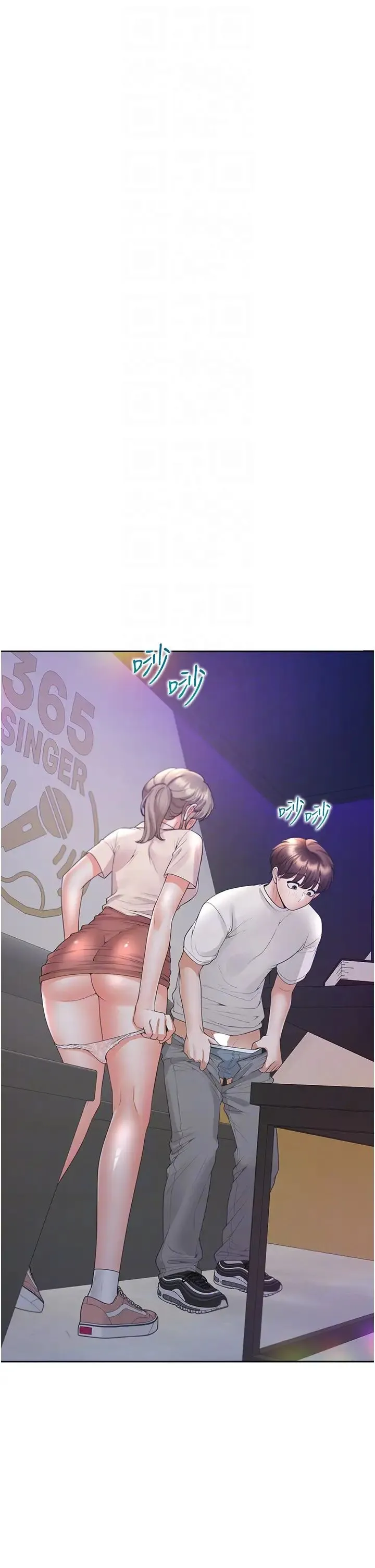 同居上下舖 第79話-巨乳尻尻初體驗 第6页