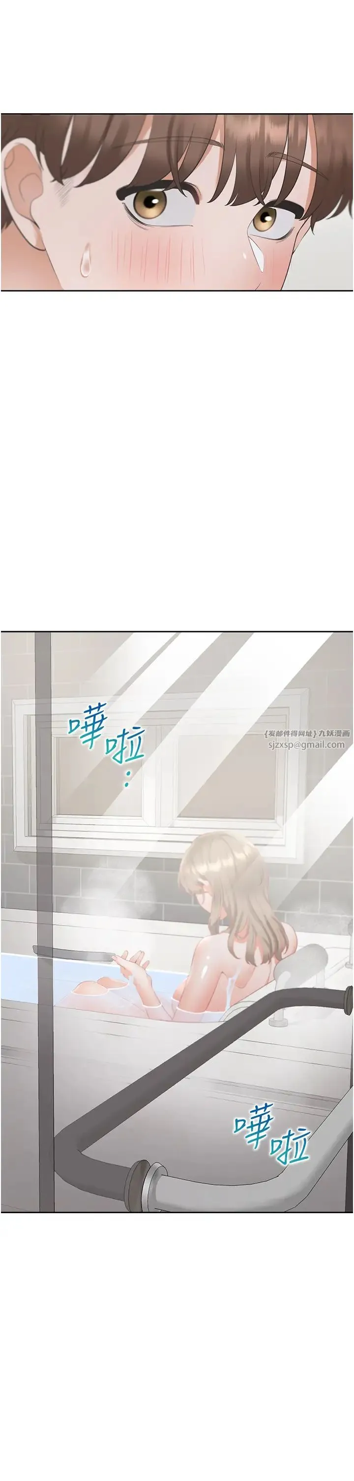 同居上下舖 第79話-巨乳尻尻初體驗 第29页
