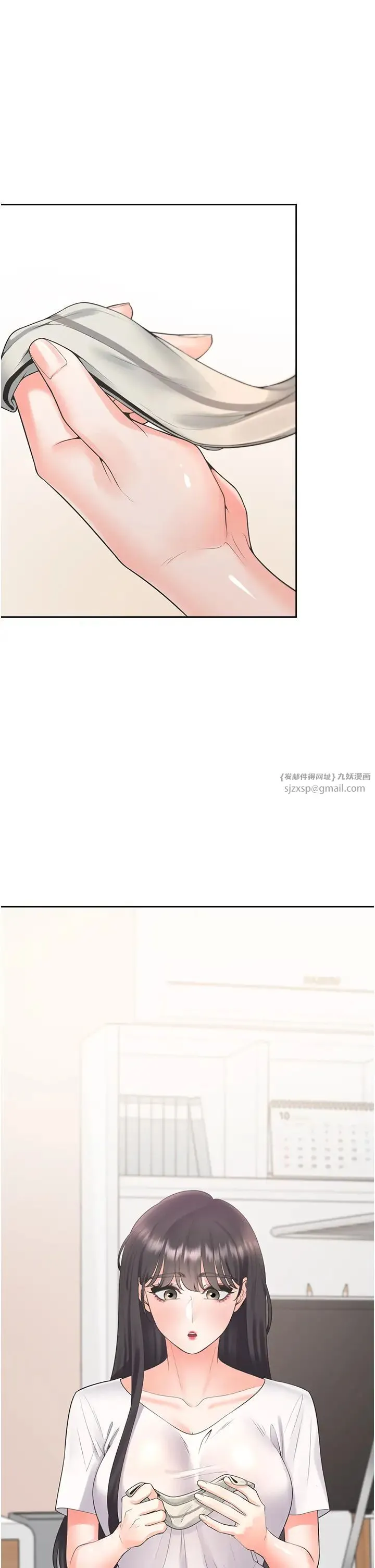 同居上下舖 第79話-巨乳尻尻初體驗 第1页
