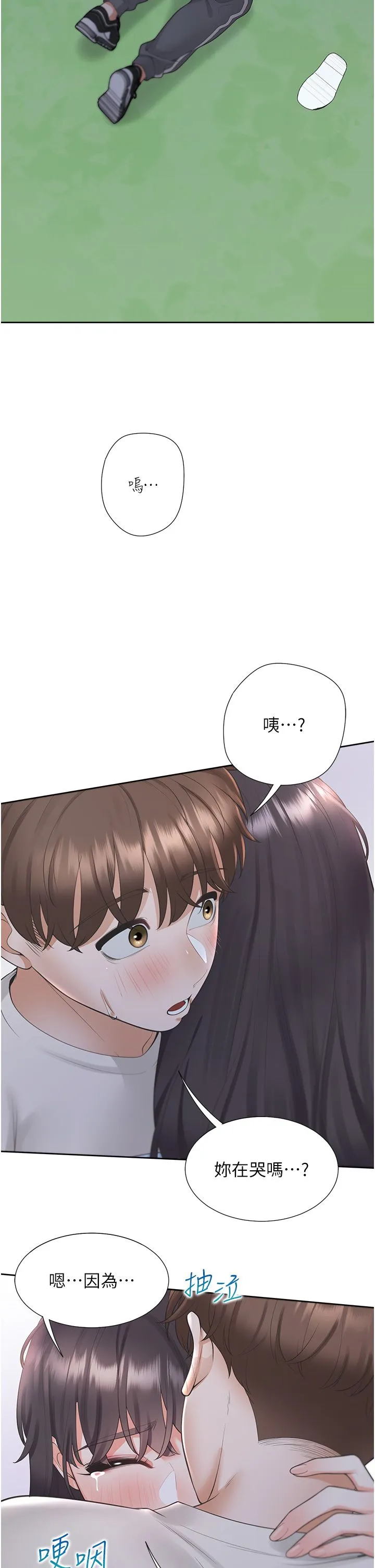 同居上下舖 第98話-請多指教，男朋友 第41页