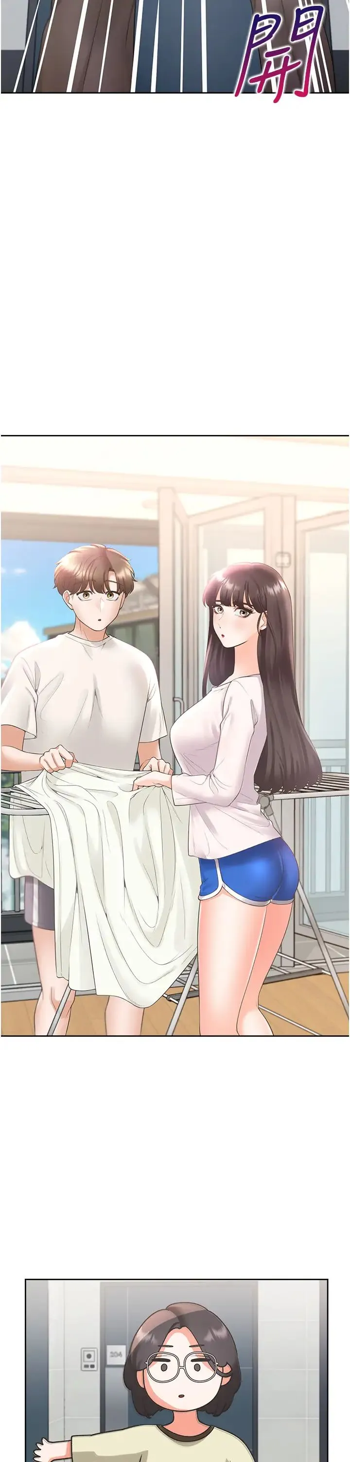 同居上下舖 第73話-一觸即發的三角關係 第7页