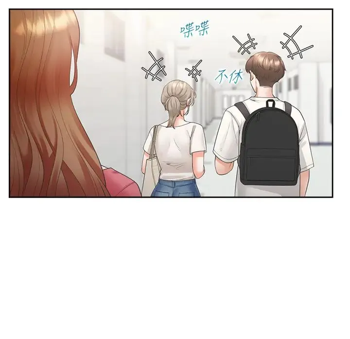 同居上下舖 第86話-柏翰，今晚不準睡♥ 第15页
