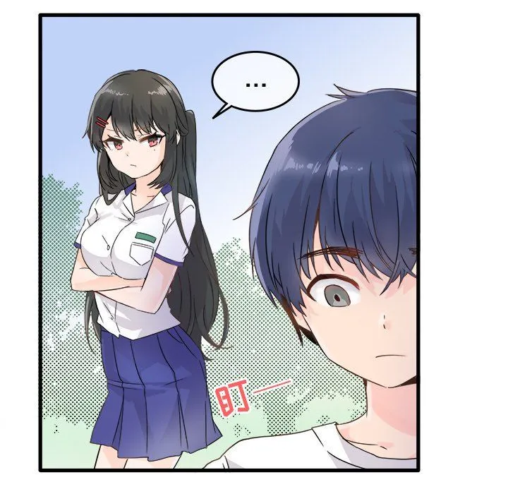 执着于他 第3话 第9页