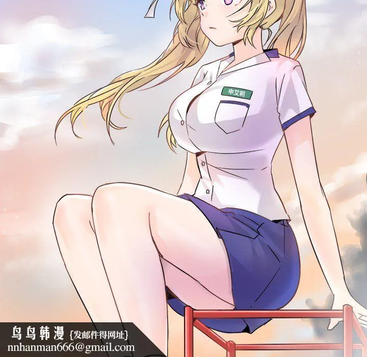 执着于他 第3话 第52页