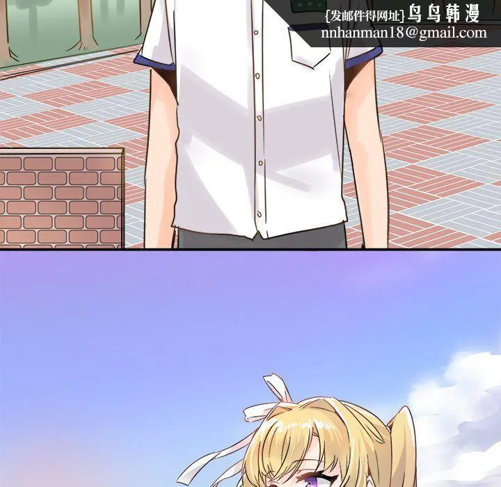 执着于他 第3话 第51页