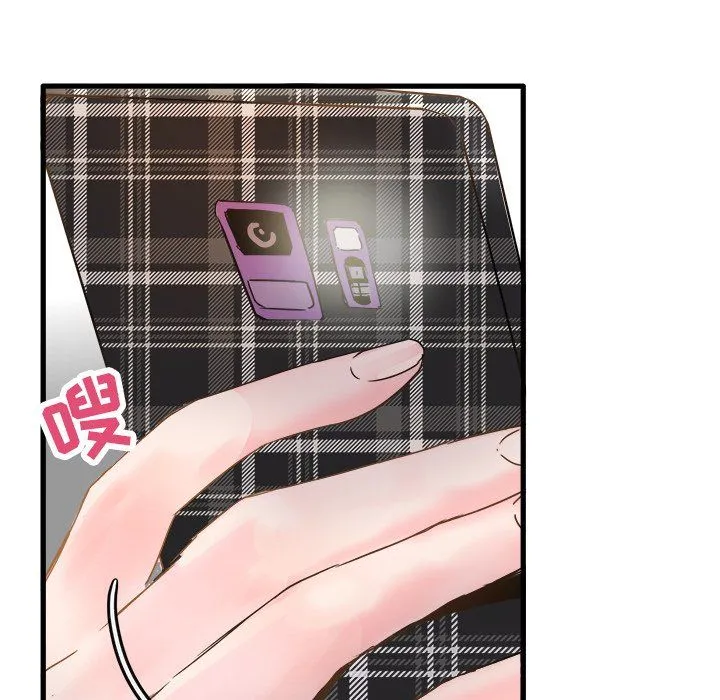 执着于他 第3话 第92页