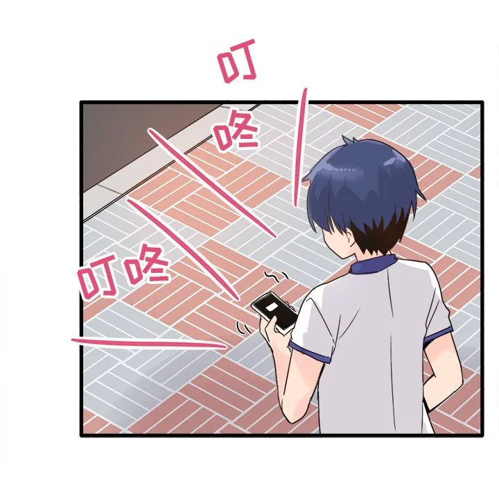 执着于他 第3话 第46页