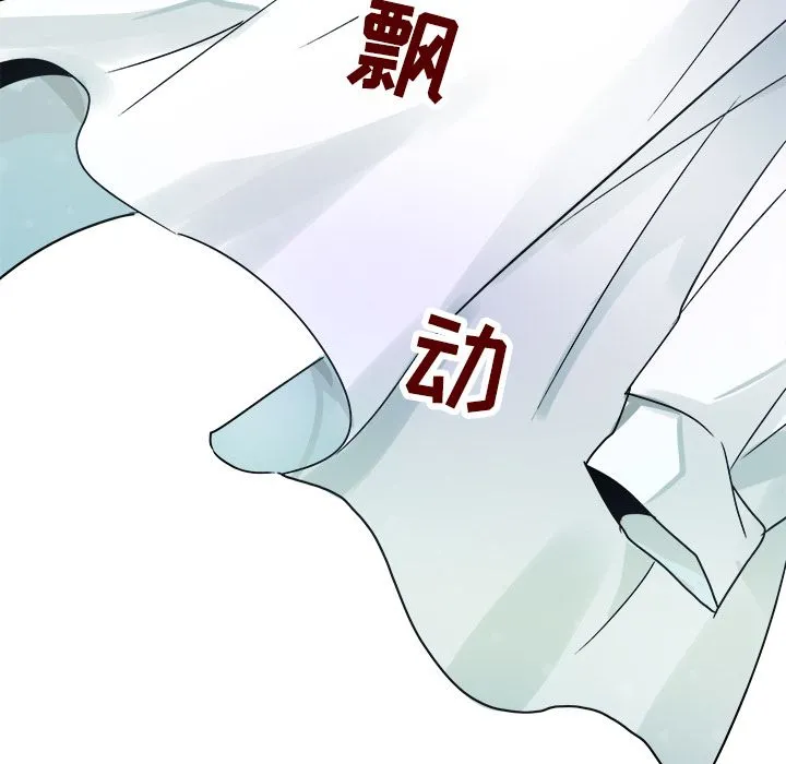 执着于他 第2话 第33页