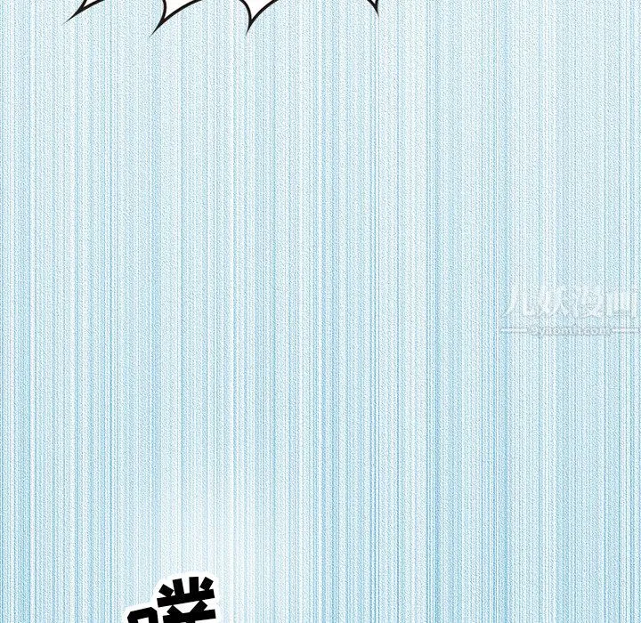 执着于他 第1话 第113页
