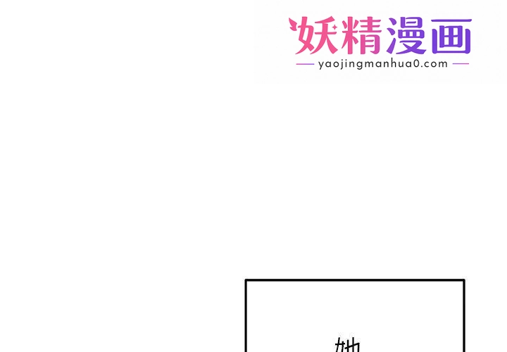 执着于他 第1话 第1页