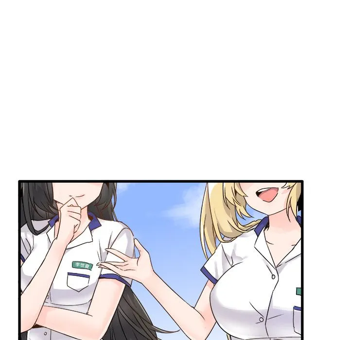 执着于他 第1话 第89页