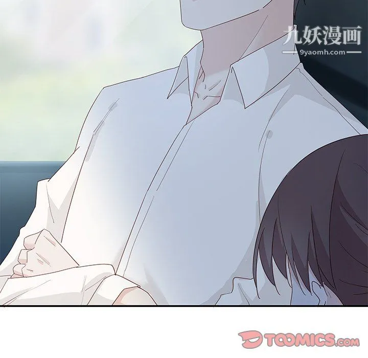 不良千金 第4话 第50页