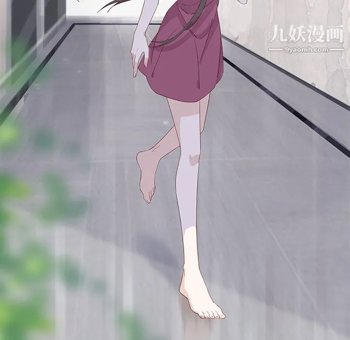不良千金 第1话 第88页