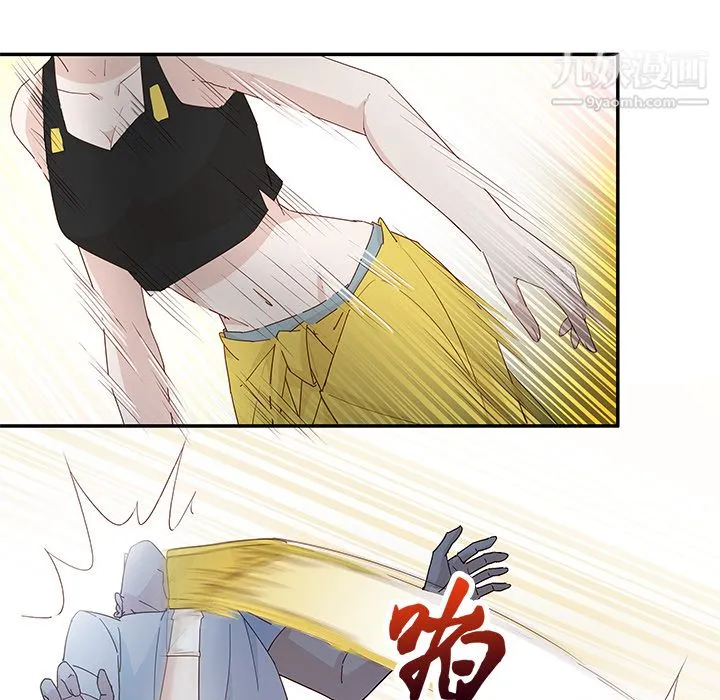 不良千金 第3话 第50页