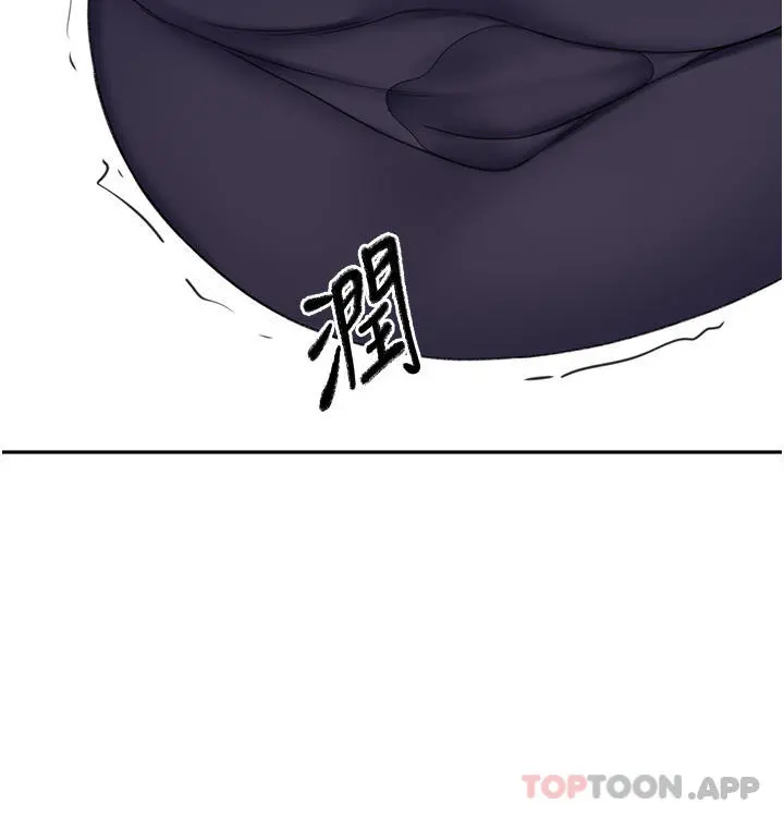 剑道学姊 第67话-我想要，快给我 第28页