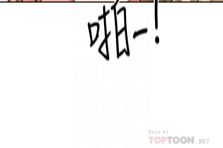 剑道学姊 第44话-姐姐的温柔乡 第10页