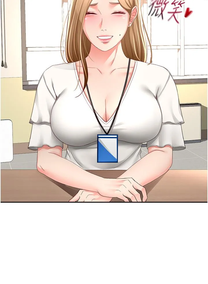 剑道学姊 第91话-乳香四溢的姐妹丼 第15页