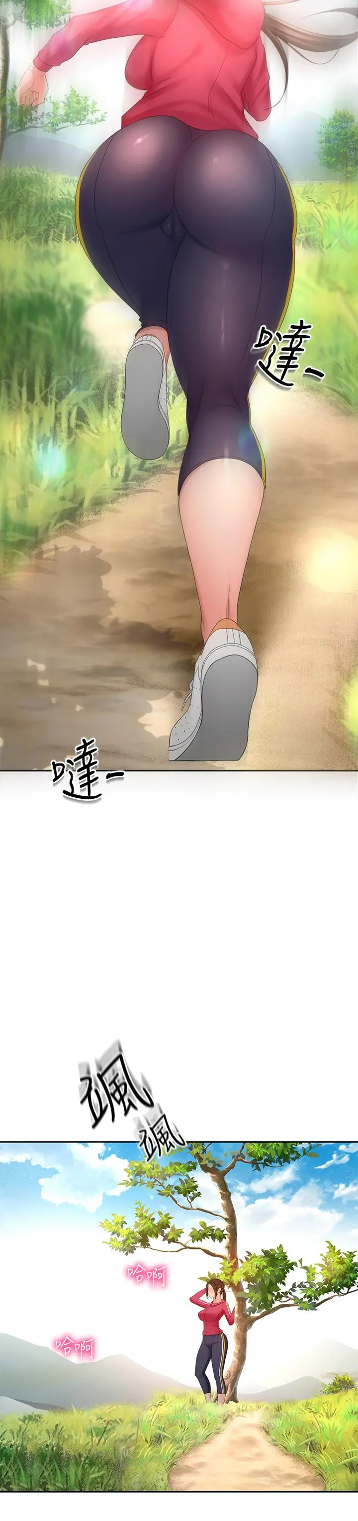 剑道学姊 第39话-以后也要一直陪着我 第3页