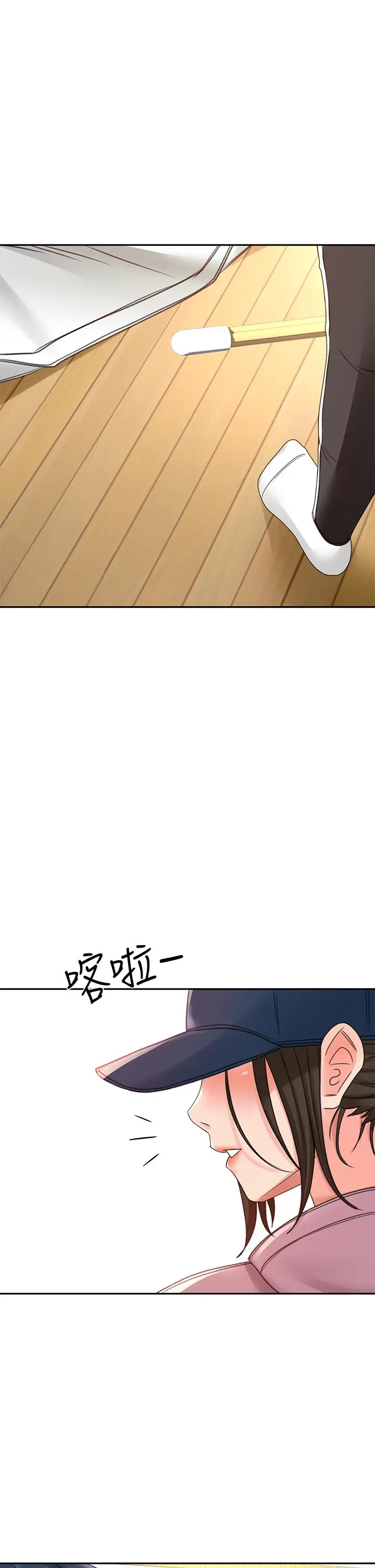 剑道学姊 第29话-逸菲姐令人疯狂的嫩穴 第37页