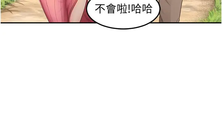 剑道学姊 第2话-令人难忘的柔软触感 第49页